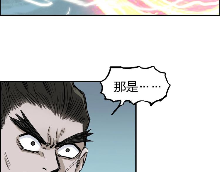 超能立方韩漫全集-第228话 又遇开挂的极限无删减无遮挡章节图片 