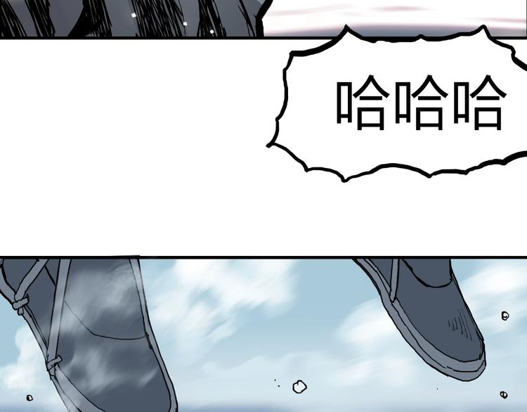 超能立方韩漫全集-第228话 又遇开挂的极限无删减无遮挡章节图片 