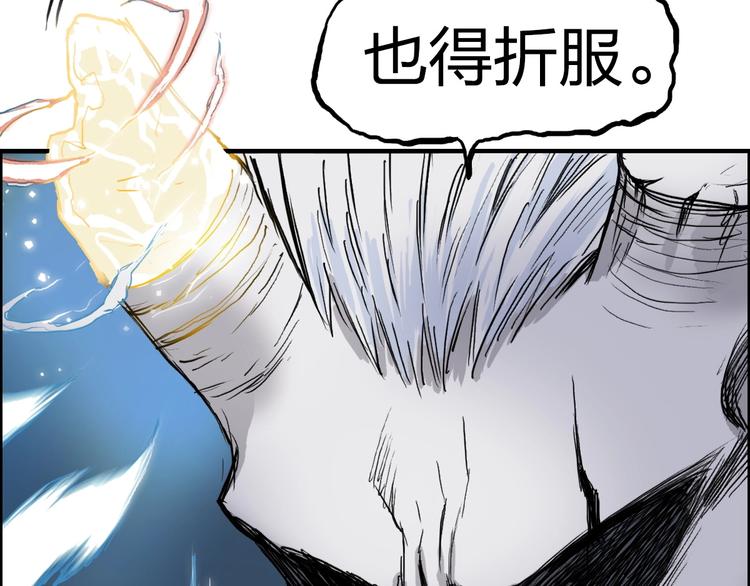 超能立方韩漫全集-第228话 又遇开挂的极限无删减无遮挡章节图片 