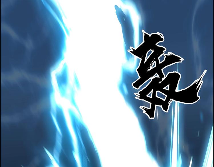 超能立方韩漫全集-第228话 又遇开挂的极限无删减无遮挡章节图片 