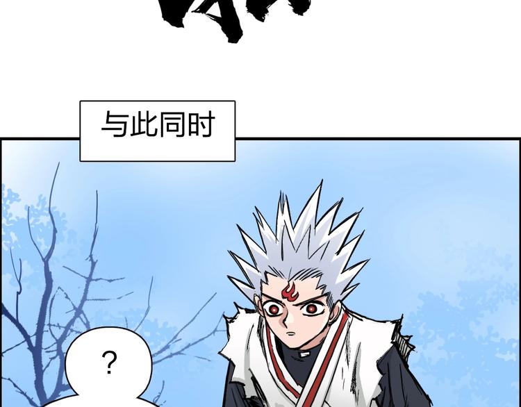 超能立方韩漫全集-第228话 又遇开挂的极限无删减无遮挡章节图片 