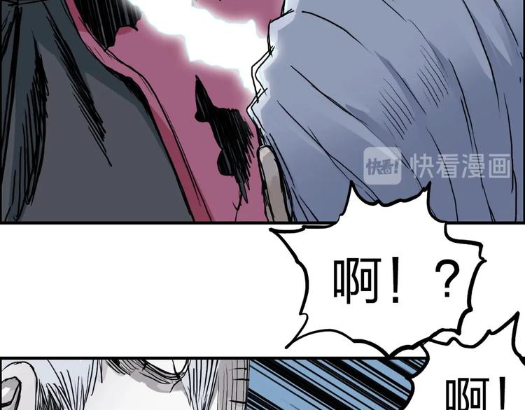 超能立方韩漫全集-第228话 又遇开挂的极限无删减无遮挡章节图片 