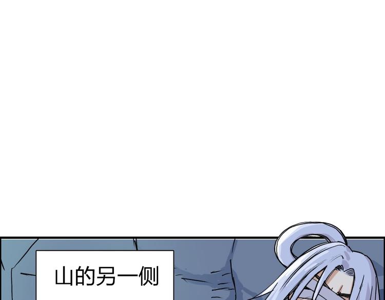 超能立方韩漫全集-第228话 又遇开挂的极限无删减无遮挡章节图片 