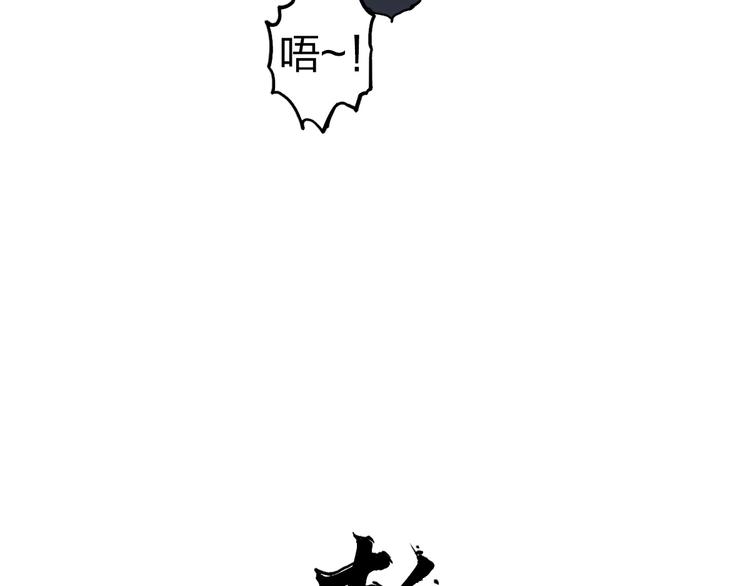 超能立方韩漫全集-第228话 又遇开挂的极限无删减无遮挡章节图片 