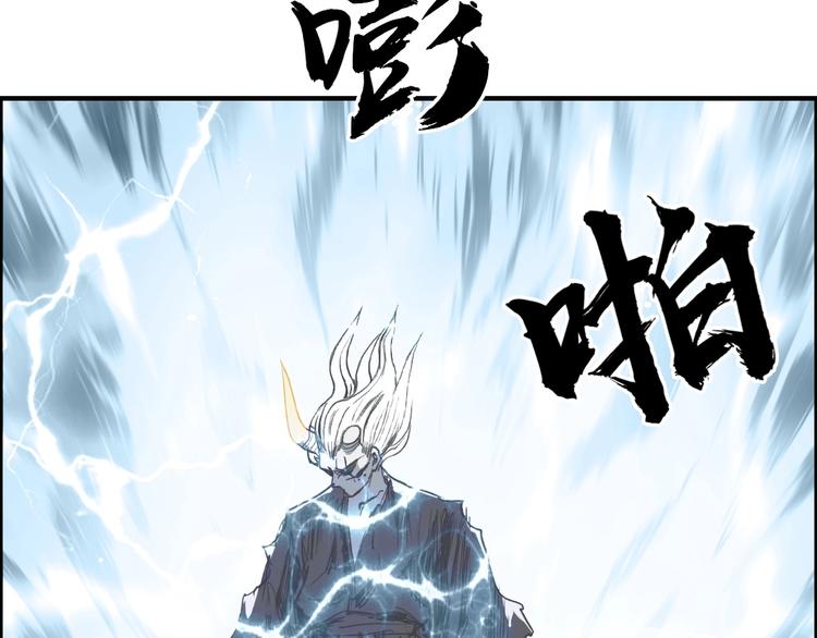 超能立方韩漫全集-第228话 又遇开挂的极限无删减无遮挡章节图片 