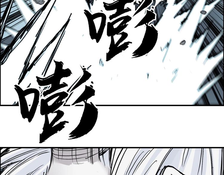 超能立方韩漫全集-第228话 又遇开挂的极限无删减无遮挡章节图片 