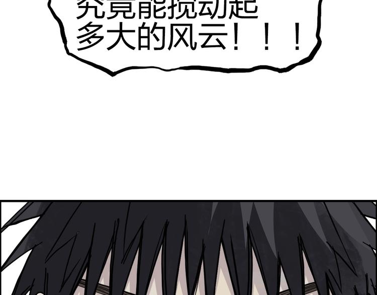 超能立方韩漫全集-第229话 天地规则消溶之刻无删减无遮挡章节图片 