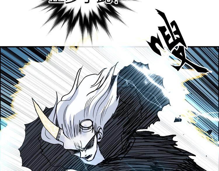 超能立方韩漫全集-第229话 天地规则消溶之刻无删减无遮挡章节图片 