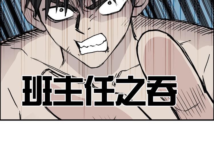 超能立方韩漫全集-第229话 天地规则消溶之刻无删减无遮挡章节图片 
