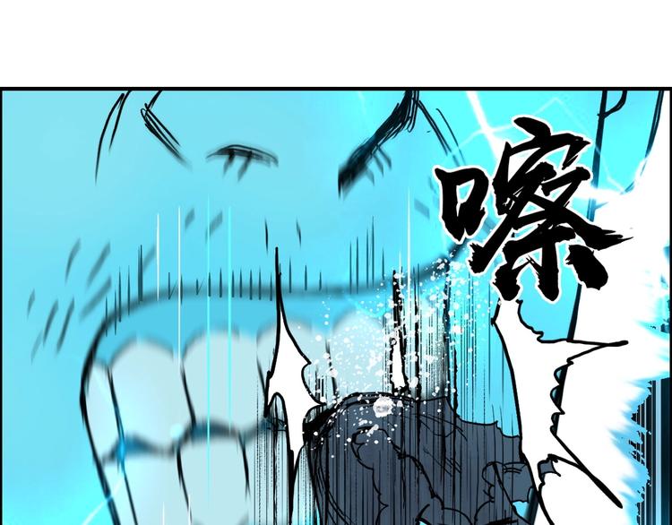 超能立方韩漫全集-第229话 天地规则消溶之刻无删减无遮挡章节图片 