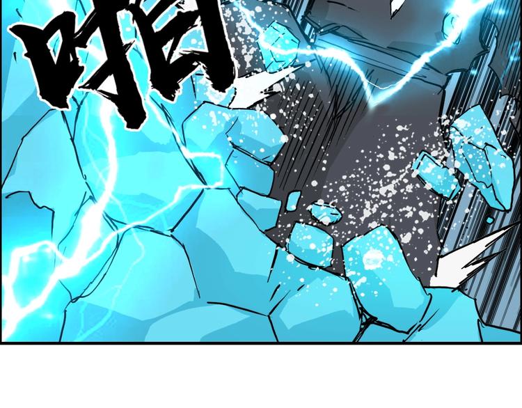 超能立方韩漫全集-第229话 天地规则消溶之刻无删减无遮挡章节图片 