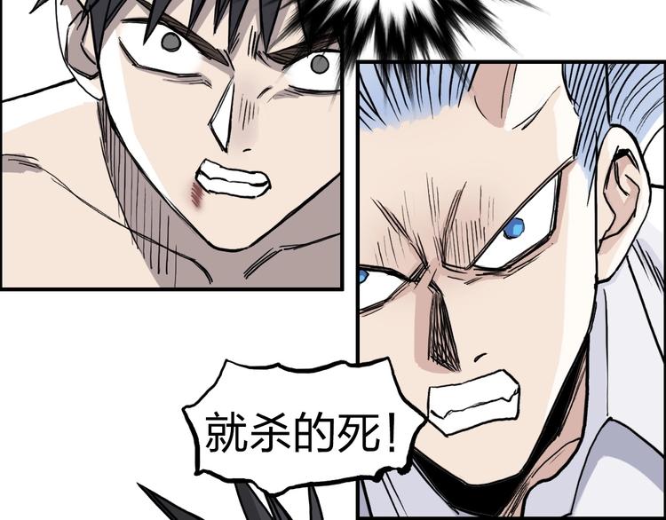 超能立方韩漫全集-第229话 天地规则消溶之刻无删减无遮挡章节图片 