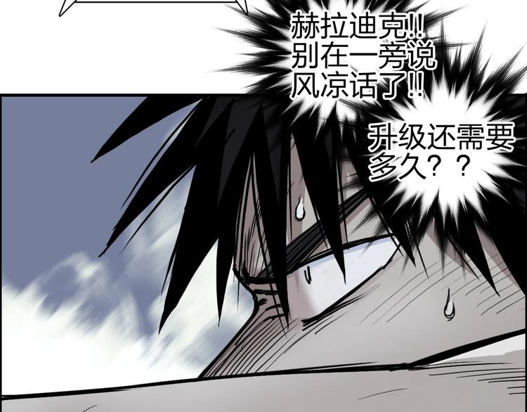 超能立方韩漫全集-第229话 天地规则消溶之刻无删减无遮挡章节图片 
