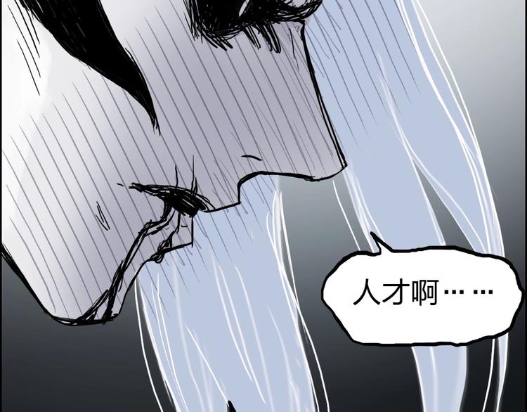超能立方韩漫全集-第229话 天地规则消溶之刻无删减无遮挡章节图片 