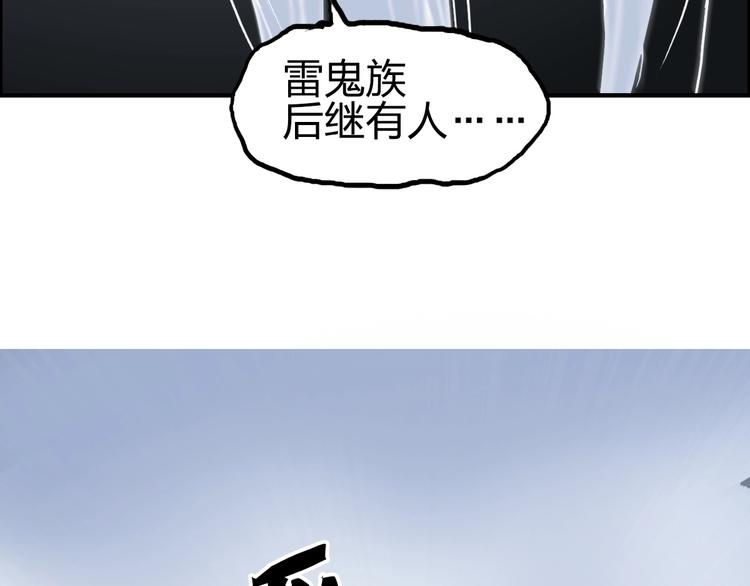 超能立方韩漫全集-第229话 天地规则消溶之刻无删减无遮挡章节图片 