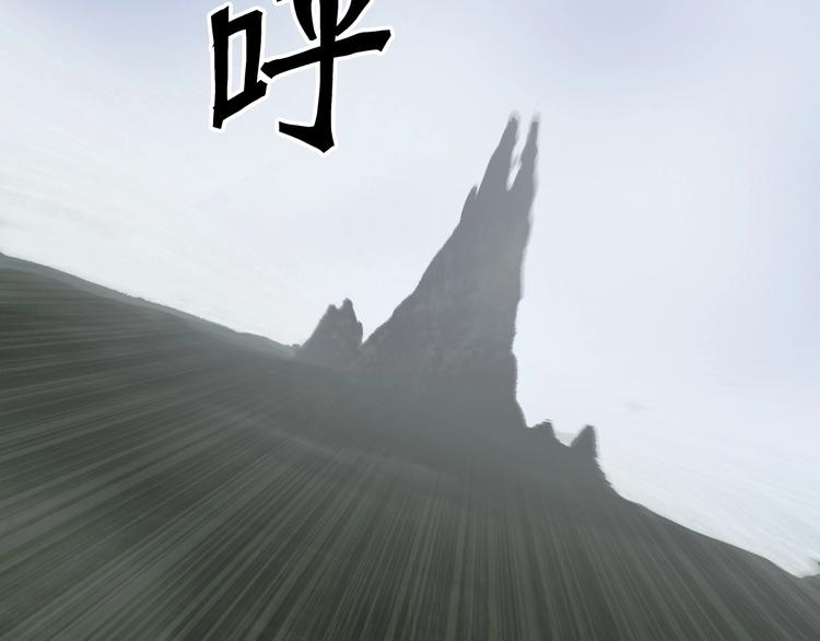 超能立方韩漫全集-第229话 天地规则消溶之刻无删减无遮挡章节图片 