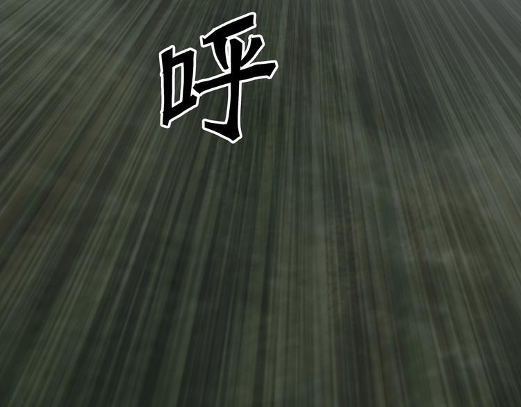 超能立方韩漫全集-第229话 天地规则消溶之刻无删减无遮挡章节图片 