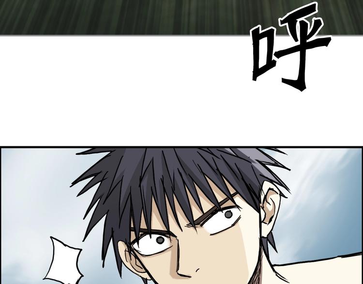 超能立方韩漫全集-第229话 天地规则消溶之刻无删减无遮挡章节图片 