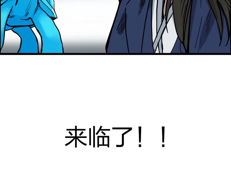 超能立方韩漫全集-第229话 天地规则消溶之刻无删减无遮挡章节图片 