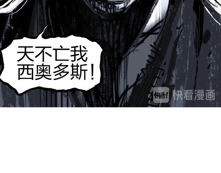 超能立方韩漫全集-第229话 天地规则消溶之刻无删减无遮挡章节图片 