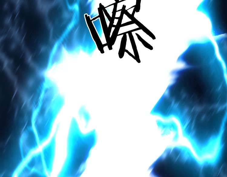 超能立方韩漫全集-第229话 天地规则消溶之刻无删减无遮挡章节图片 