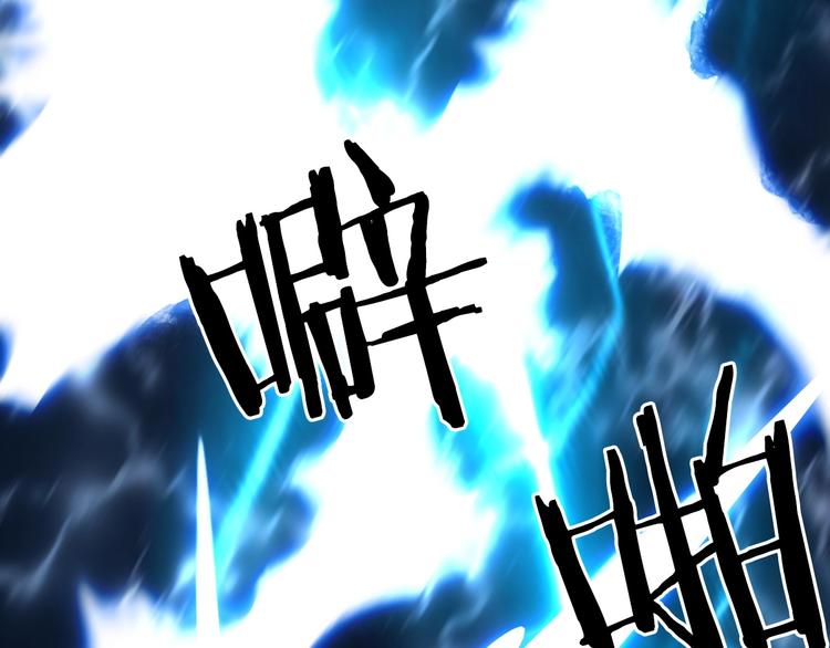 超能立方韩漫全集-第229话 天地规则消溶之刻无删减无遮挡章节图片 