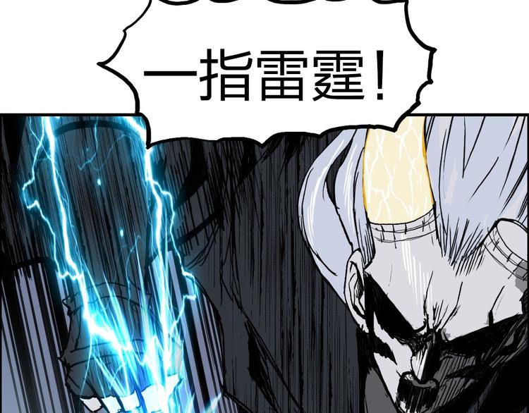 超能立方韩漫全集-第229话 天地规则消溶之刻无删减无遮挡章节图片 