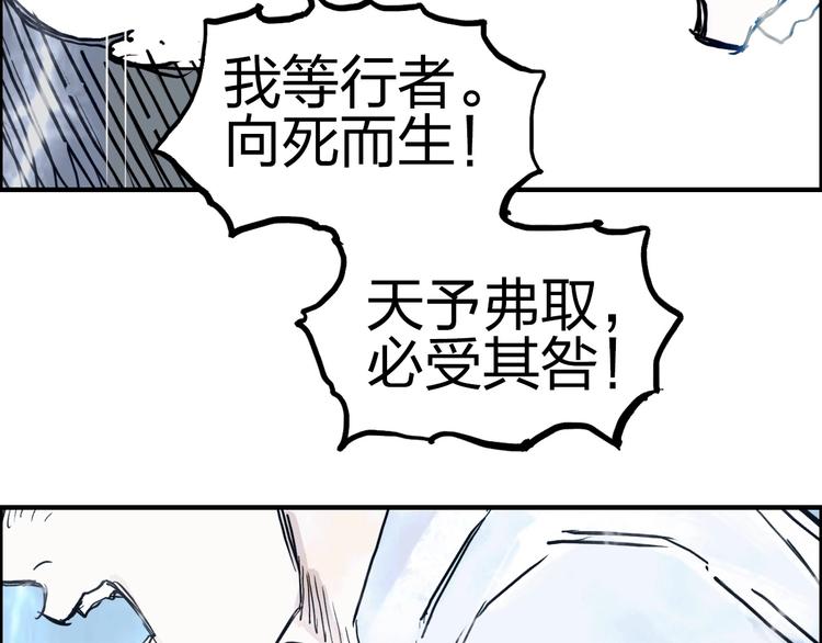 超能立方韩漫全集-第229话 天地规则消溶之刻无删减无遮挡章节图片 