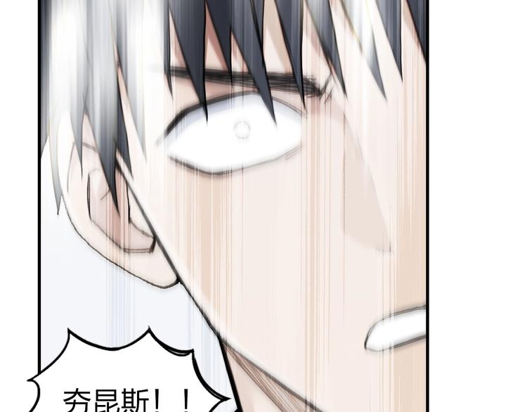 超能立方韩漫全集-第229话 天地规则消溶之刻无删减无遮挡章节图片 