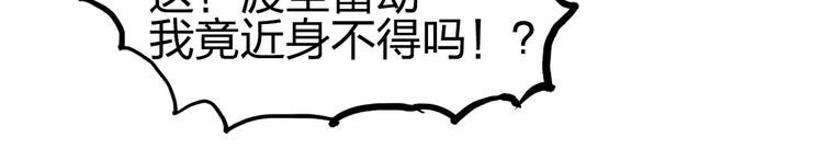 超能立方韩漫全集-第229话 天地规则消溶之刻无删减无遮挡章节图片 