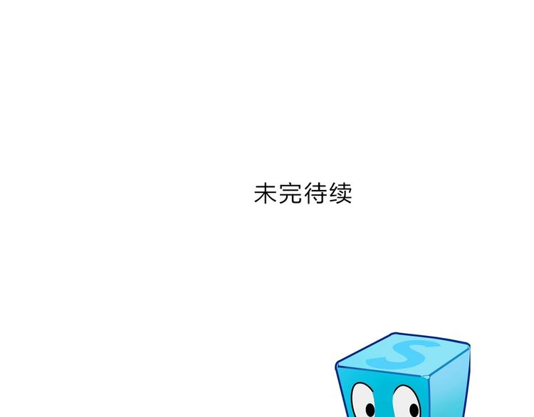 超能立方韩漫全集-第229话 天地规则消溶之刻无删减无遮挡章节图片 