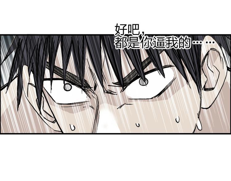 超能立方韩漫全集-第229话 天地规则消溶之刻无删减无遮挡章节图片 