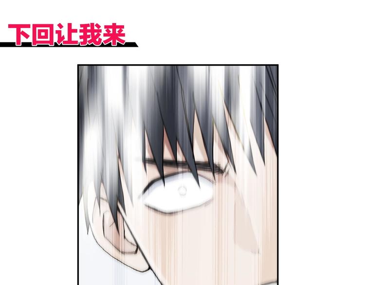 超能立方韩漫全集-第229话 天地规则消溶之刻无删减无遮挡章节图片 