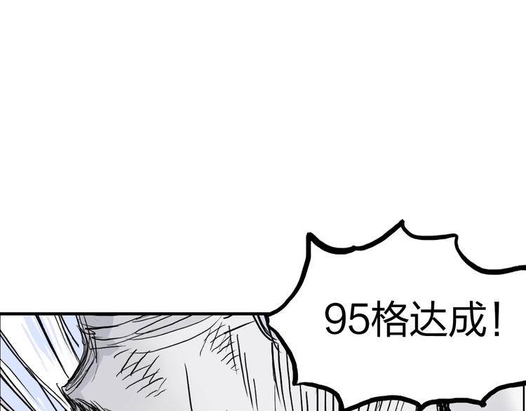 超能立方韩漫全集-第229话 天地规则消溶之刻无删减无遮挡章节图片 