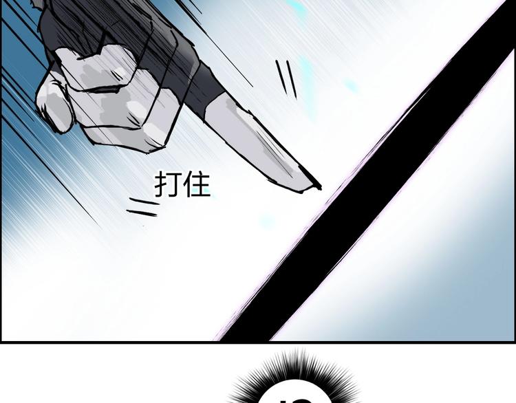 超能立方韩漫全集-第229话 天地规则消溶之刻无删减无遮挡章节图片 