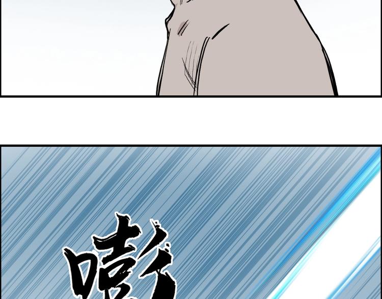 超能立方韩漫全集-第229话 天地规则消溶之刻无删减无遮挡章节图片 