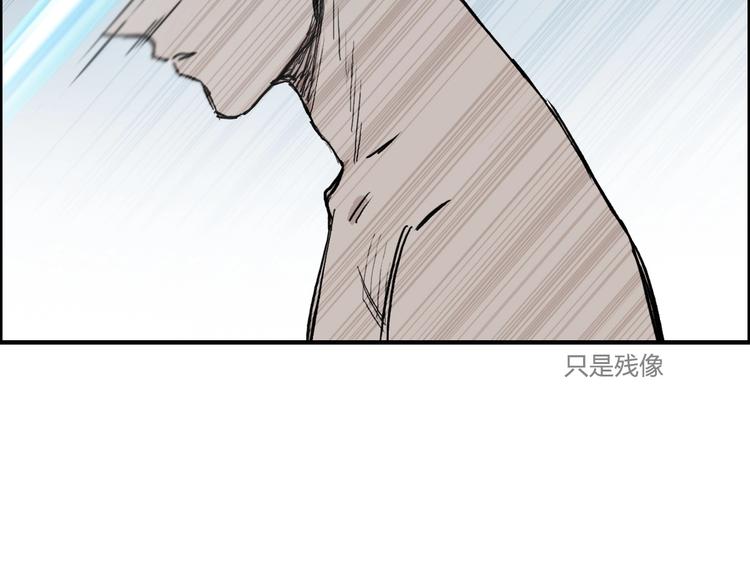 超能立方韩漫全集-第229话 天地规则消溶之刻无删减无遮挡章节图片 