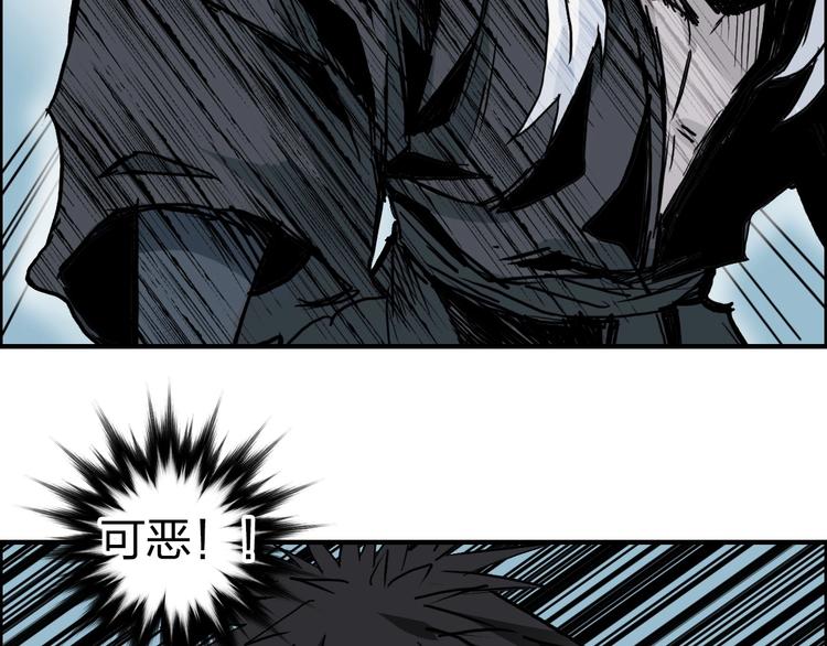 超能立方韩漫全集-第229话 天地规则消溶之刻无删减无遮挡章节图片 