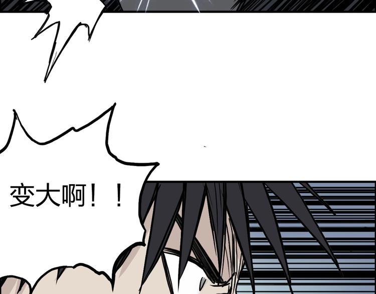 超能立方韩漫全集-第229话 天地规则消溶之刻无删减无遮挡章节图片 