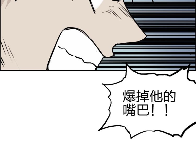 超能立方韩漫全集-第229话 天地规则消溶之刻无删减无遮挡章节图片 