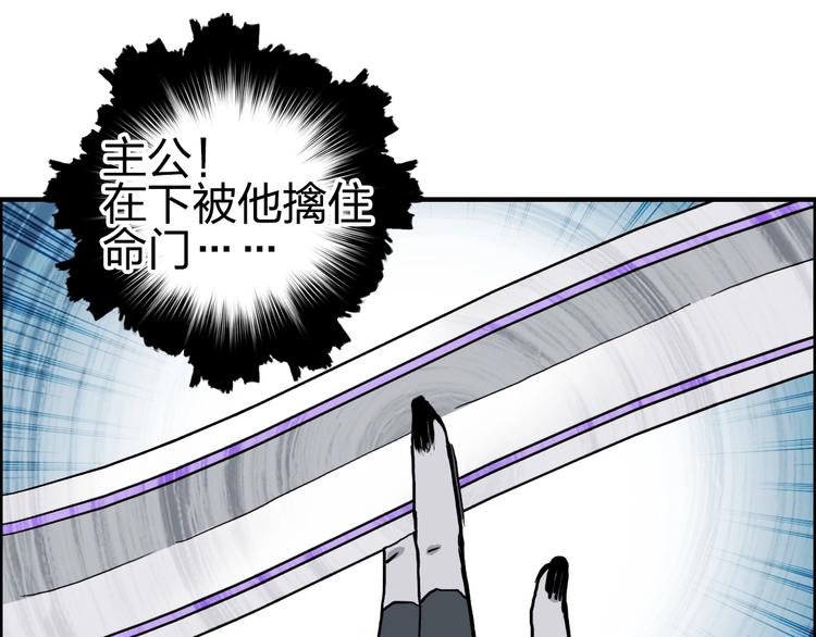 超能立方韩漫全集-第229话 天地规则消溶之刻无删减无遮挡章节图片 