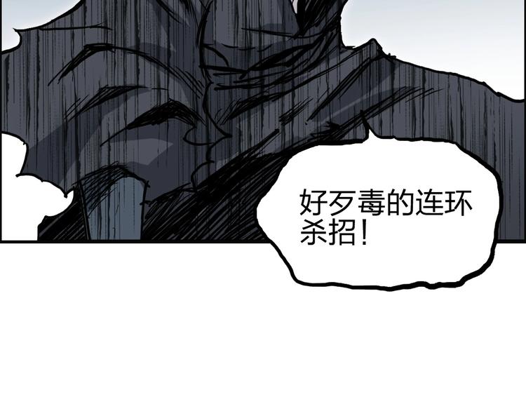 超能立方韩漫全集-第229话 天地规则消溶之刻无删减无遮挡章节图片 