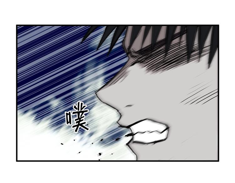 超能立方韩漫全集-第229话 天地规则消溶之刻无删减无遮挡章节图片 