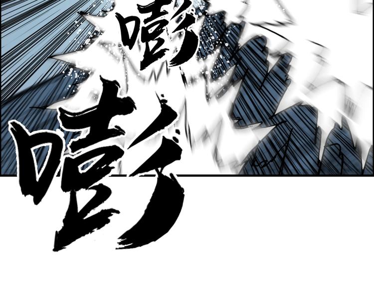 超能立方韩漫全集-第229话 天地规则消溶之刻无删减无遮挡章节图片 