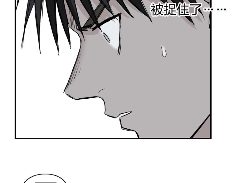 超能立方韩漫全集-第229话 天地规则消溶之刻无删减无遮挡章节图片 