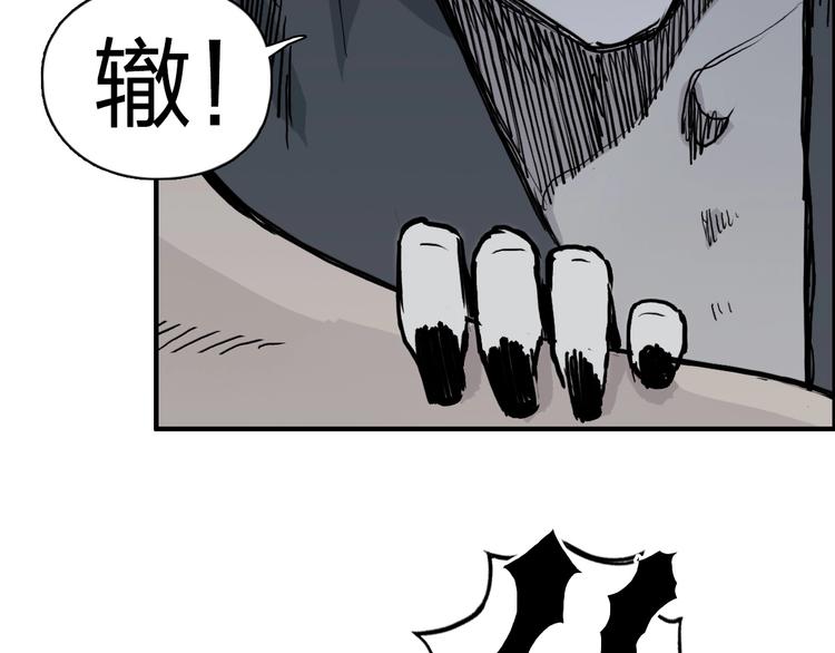 超能立方韩漫全集-第229话 天地规则消溶之刻无删减无遮挡章节图片 