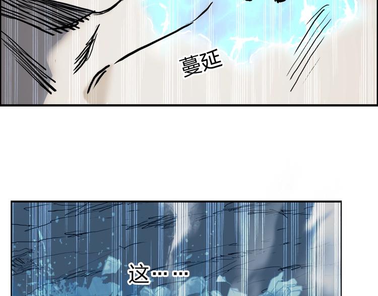 超能立方韩漫全集-第229话 天地规则消溶之刻无删减无遮挡章节图片 