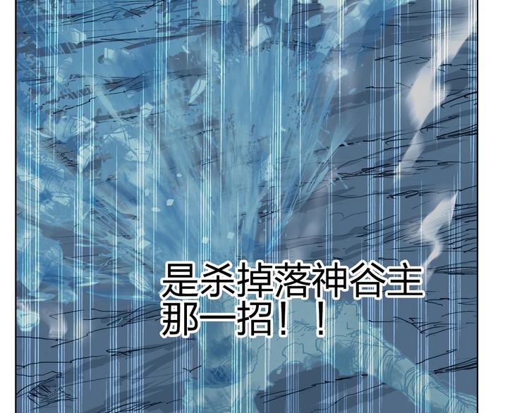 超能立方韩漫全集-第229话 天地规则消溶之刻无删减无遮挡章节图片 