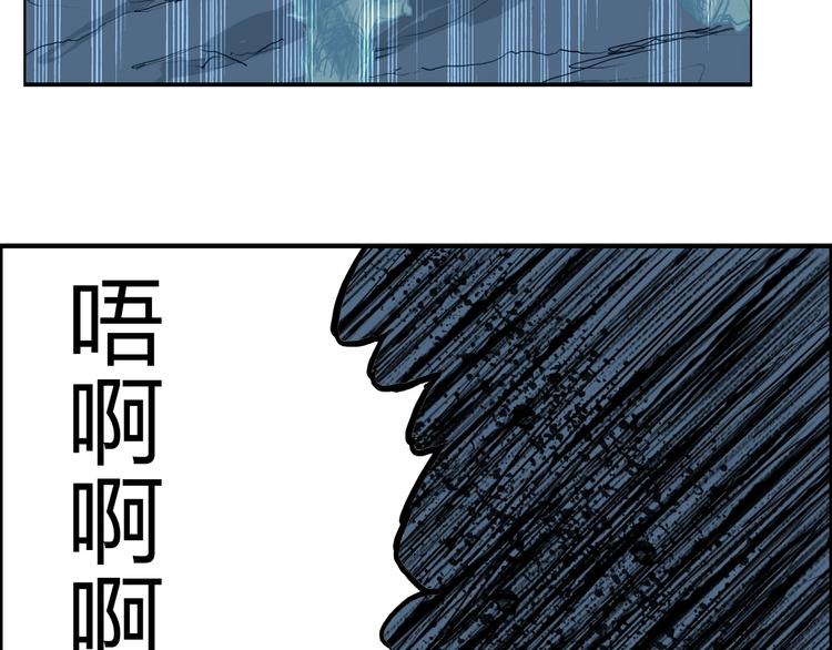 超能立方韩漫全集-第229话 天地规则消溶之刻无删减无遮挡章节图片 