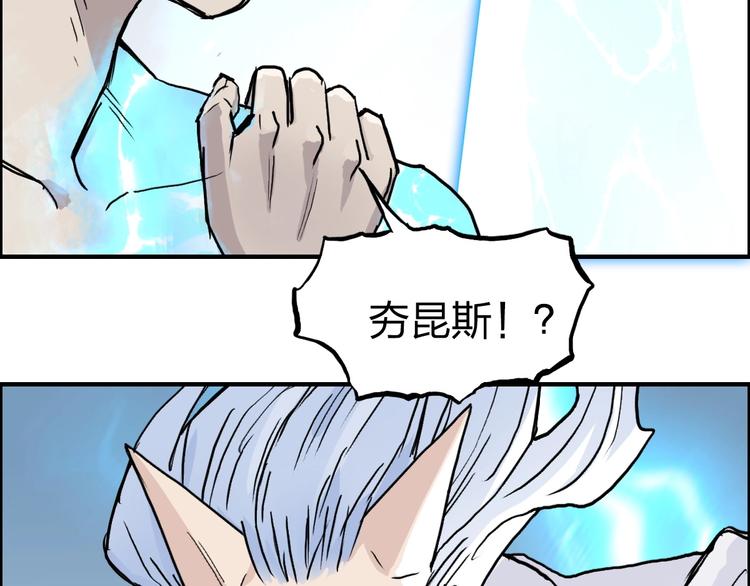 超能立方韩漫全集-第229话 天地规则消溶之刻无删减无遮挡章节图片 